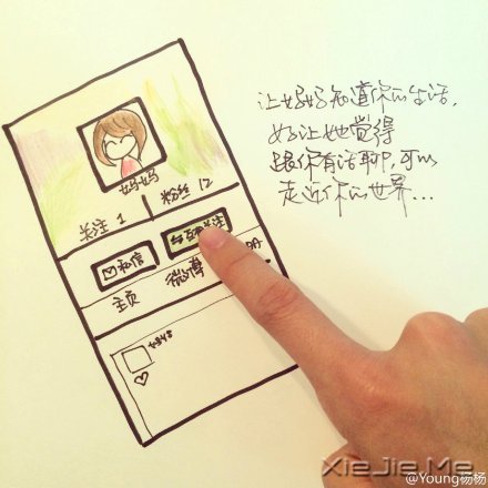 ����ϵ�廭���ǵ�ҪΪ��������9���� (4)